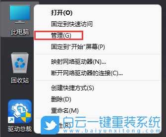 Win11驱动更新怎么关掉(win11驱动更新如何关掉)