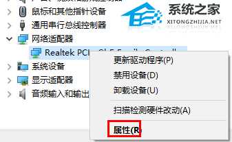 Win11系统网卡驱动程序异常怎么修复？