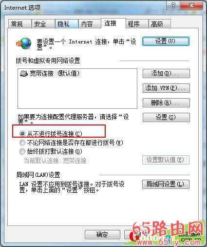 192.168.1.1登录页面怎么设置账户密码上网