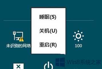 Win8.1系统的 Office 2013密钥怎么会过期