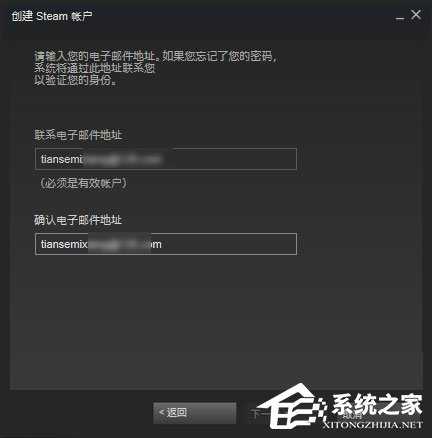 Win7系统怎么才能玩吃鸡游戏？