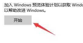 怎么安装Win11？ Win11系统安装教程