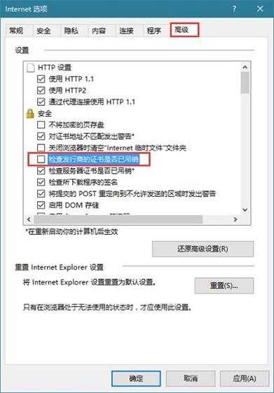 Win8系统英雄联盟网络连接失败怎么办？