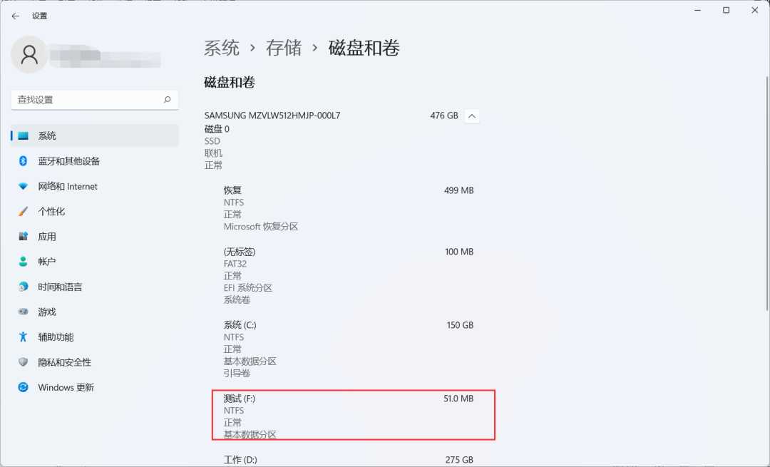 Win11系统新增的磁盘分区功能怎样使用？