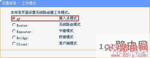 迷你路由器怎么设置管理192.168.1.1【图】