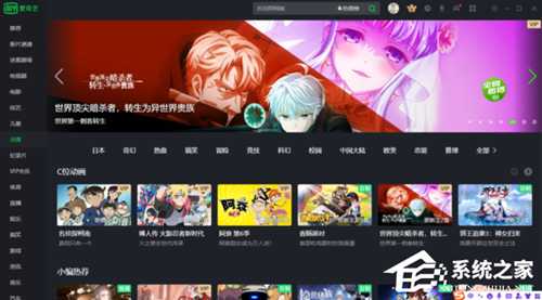 爱奇艺限制hdmi投屏怎么办?爱奇艺限制hdmi投屏解决方法分享