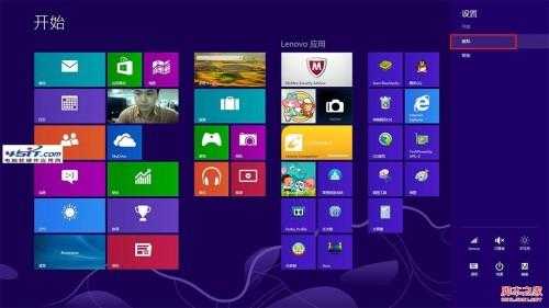 如何清除Windows8的metro界面的照片应用动态磁贴图片