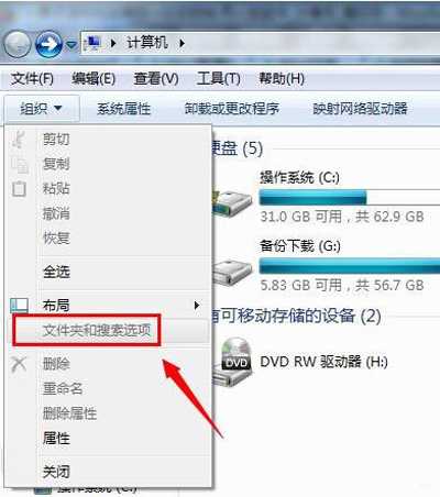 WiFi无线网络提示未启用DHCP无法上网怎么办？