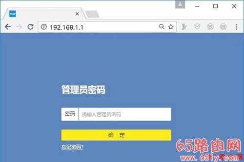 192.168.1.1登录页面管理员密码