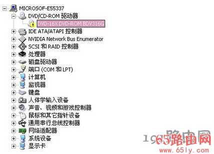 Win7系统设备管理器光驱驱动上有黄色感叹的方法(图)
