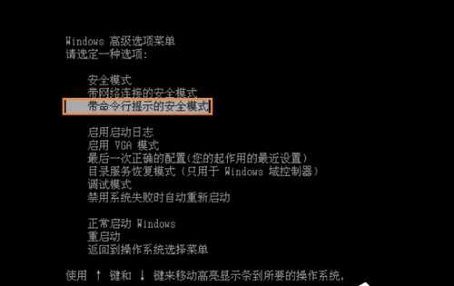 xp开机怎么进入dos系统？