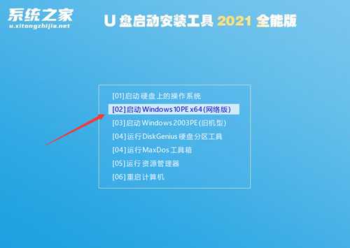 台式机怎么重装电脑系统？台式机重装系统图文详细教程