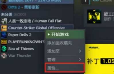 csgo连接不了csgo网络