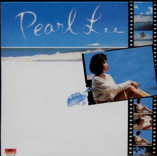 李明珠.1988-ON.HOLIDAY(2010环球复黑王)【宝丽金】【WAV+CUE】