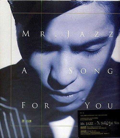 萧敬腾.2012-MR.JAZZ(英专)【华纳】【WAV+CUE】