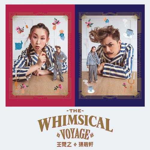 张敬轩王菀之.2017-THE.WHIMSICAL.VOYAGE(EP)【寰亚】【WAV+CUE】