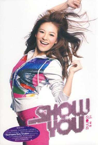 江若琳.2009-Show.You(EP)【寰宇】【FLAC分轨】