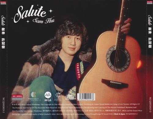 群星.2023-SALUTE歌神·许冠杰(2023新世纪MQA限量版)【新世纪】【WAV+CUE】