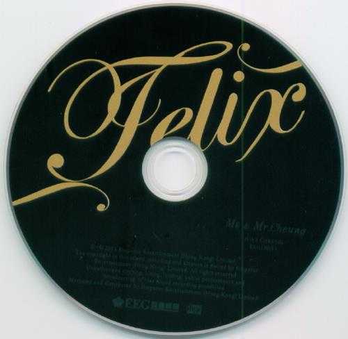张敬轩.2015-FELIX(EP)【英皇娱乐】【WAV+CUE】