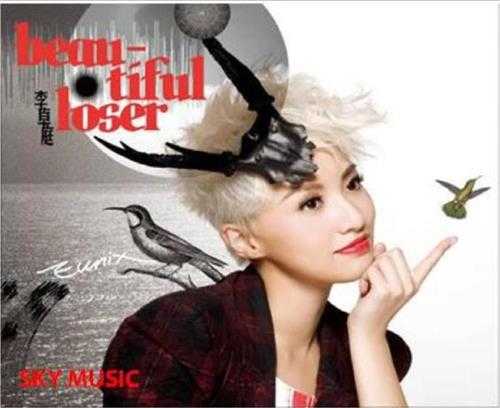 李卓庭.2010-Beautiful.Loser(EP)【STAR.WORKS】【WAV+CUE】
