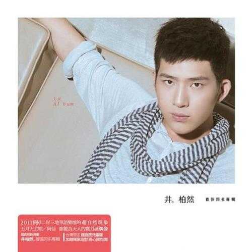 BOBO.2007-光荣(EP)【华谊兄弟】【FLAC】