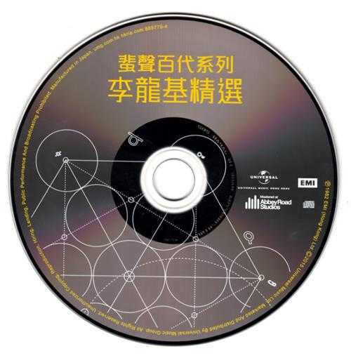 李龙基.1982-精选(2015蜚声百代限量版)【环球】【WAV+CUE】
