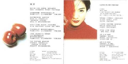杨采妮.1996-为所欲为(国专)【EMI百代】【WAV+CUE】