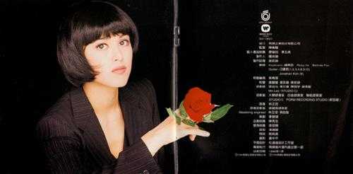 任洁玲.1996-二见钟情(翻唱辑)【飞碟】【WAV+CUE】