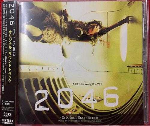 群星.2004-2046电影原声大碟(日版)【BLK2】】【WAV+CUE】