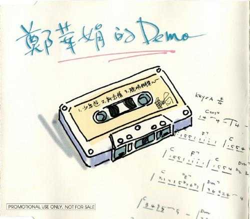 郑华娟.1996-DEMO(EP)【飞碟】【WAV+CUE】