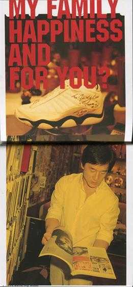 成龙.2002-真的用了心(纸盒版)【东方魅力】【WAV+CUE】