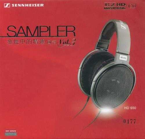 群星.2012-Sampler发烧中的精选(国语)4辑【新世纪】【WAV+CUE】