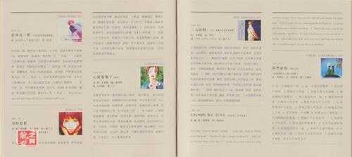 陈慧娴.2014-BACKTOPRISCILLA三十3CD【环球】【WAV+CUE】