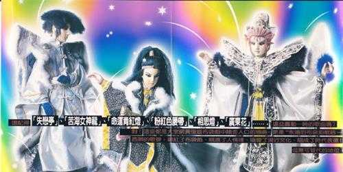 西卿.1997-西北风(布袋戏精选)【金瓜石】【WAV+CUE】