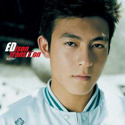 陈冠希.2002-TRANSITION(国)【英皇娱乐】【WAV+CUE】