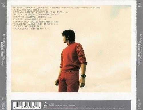 陈晓东.2000-比我幸福(国)【环球】【WAV+CUE】