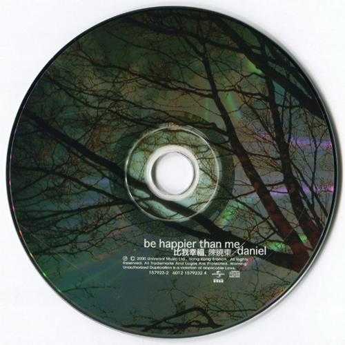 陈晓东.2000-比我幸福(国)【环球】【WAV+CUE】