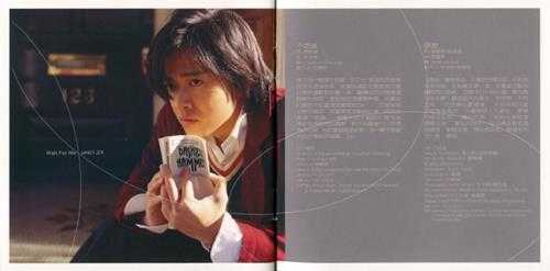 陈晓东.2000-比我幸福(国)【环球】【WAV+CUE】
