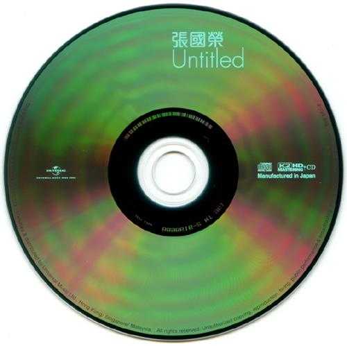 张国荣.2000-大热+UNTITLED（2012环球K2HD限量版）【环球】【WAV+CUE】