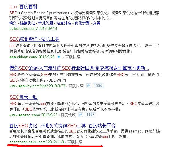 网站优化：搜索引擎告诉你究竟该怎么做SEO