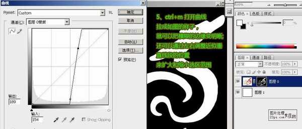 Photoshop CS3教程 锯齿的产生与解决办法