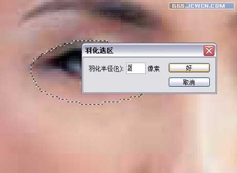 Photoshop 单眼皮变成双眼皮的处理方法