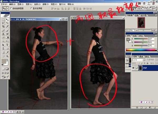 photoshop 经典合成另类的美女和牛奶场景