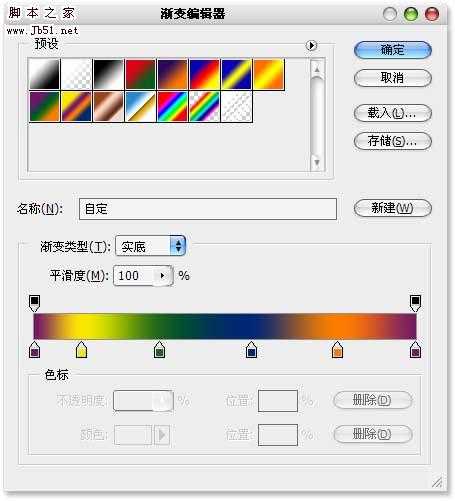 Photoshop 精致的反光光碟