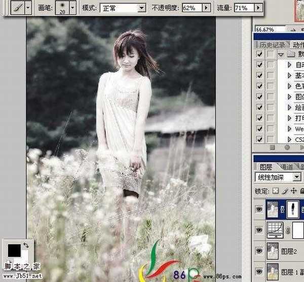 Photoshop 人物个性中性色