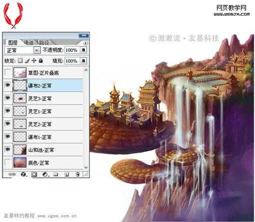 photoshop 鼠绘梦幻的仙界奇观