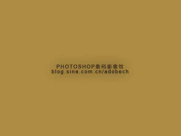 Photoshop 简单的墙壁浮雕字制作方法