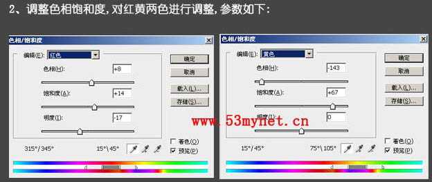 photoshop 简单三步修复偏紫的人物照片