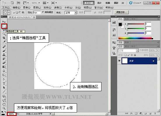 ps下用自定义画笔制作水墨背景