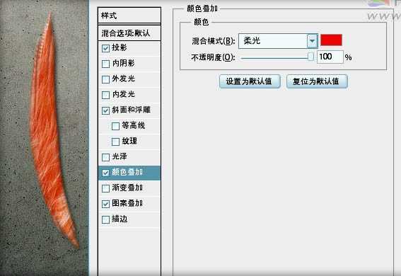 Photoshop 打造带有浮雕效果的毛笔字